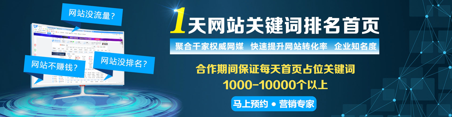 名山信息流代运营