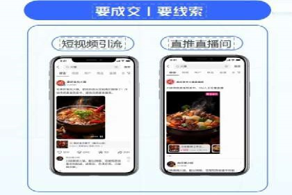 信息流广告优化案例：低成本高回报